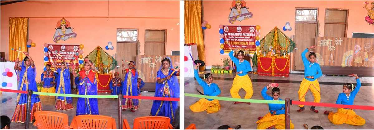 साईं अच्छरधाम पाठशाला के बच्चों ने वार्षिकोत्सव में दी मनमोहक प्रस्तुति